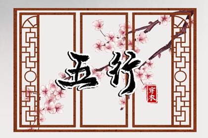 标准八字排盘 大运神煞 八字算文昌 八字黄道吉日 近期运势占卜 生辰算命免费