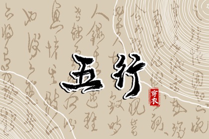 万年历黄历2026,网上万年历,万年历宜忌