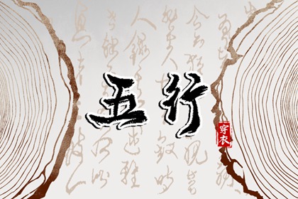 金珉奎正缘占卜|测姻缘姓名测试|天定姻缘测试|合婚算命|测正缘桃花|嫁娶生肖配对