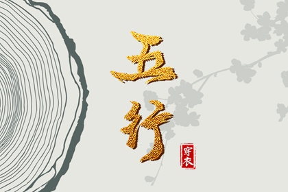 日历表2026年黄道吉日_开工黄道吉日_黄历2026黄道吉日