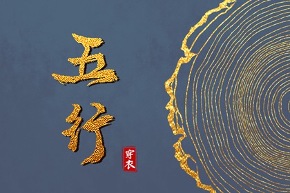 改名起名|取名字推荐|旺财取名大全|取名字五行查询