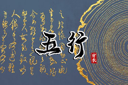 批八字看姻缘,测算姓名配对,恋人配对,卦姻缘测试,命免费正缘