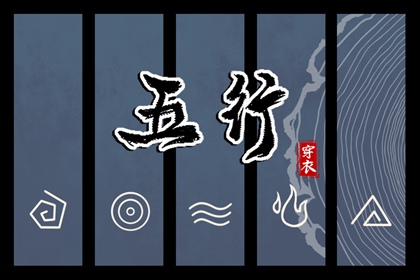 正缘测算免费_看八字姻缘_日期配对