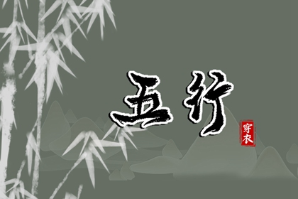日历凶吉查询|日历查询表|黄历日历|日历看好日子